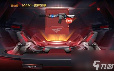 <a id='link_pop' class='keyword-tag' href='https://www.9game.cn/cfsy/'>CF手游</a>雷神套装三件套是什么？ （穿越火线：枪战王者）