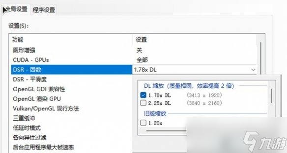 装甲核心6画面设置怎么优化