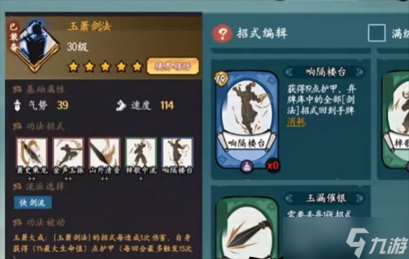 方寸对决最强卡组推荐 最强t0卡组流派搭配攻略