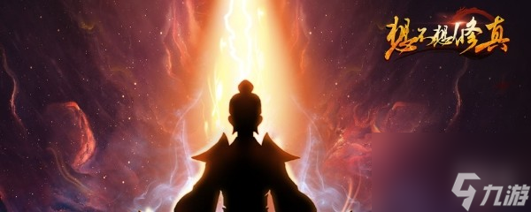 《想不想修真》青精石获取攻略 | 修真青精石在哪里最多