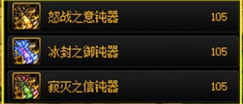 dnf巴卡尔武器怎么融合