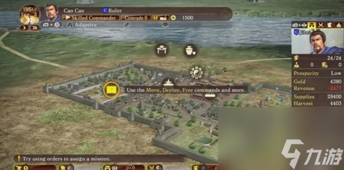 《三国志13》威力加强版和普通版的区别