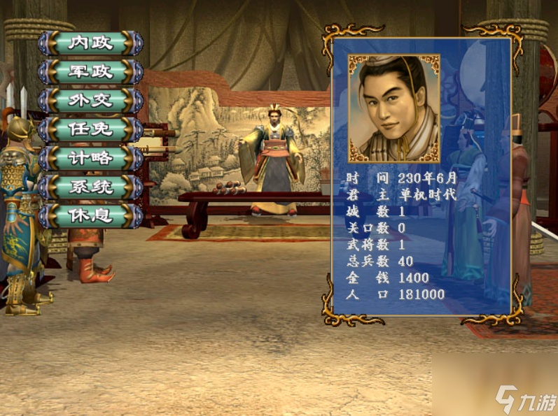 三国群英传3：所有剧本的时间点你知道吗？当时都有什么大事发生