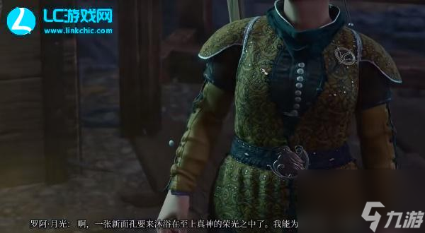 博德之门3尖锐陷阱胸甲怎么获得-尖锐陷阱胸甲获得方法