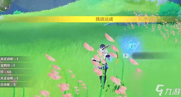 原神效能模拟实战环攻略-效能模拟实战环第一天活动攻略