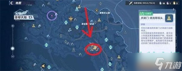 幻塔机油怎么获得-机油获取方法介绍