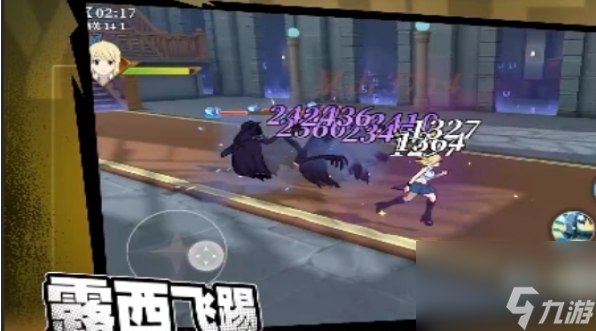 《妖精的尾巴激斗》露西技能怎么样 露西强度说明