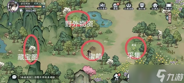 方寸对决牛家村攻略 牛家村野外物资/意外之喜/江湖事件解谜流程介绍