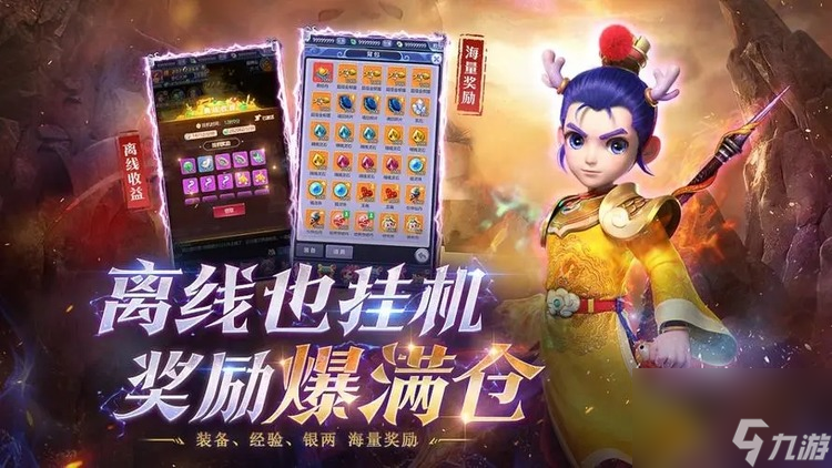 梦幻西游网页版兑换码(10亿仙玉)领取礼包最新-梦幻西游网页版(永久)礼包码2023