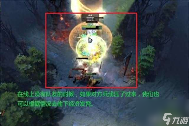 dota2全能骑士出装攻略及加点推荐（技能和天赋详细分析）