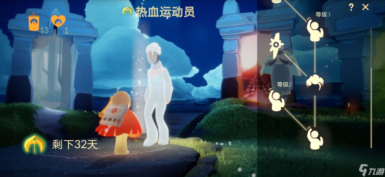 光遇圣岛季需要多少蜡烛-圣岛季所需蜡烛数量一览
