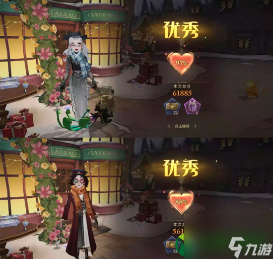 哈利波特魔法觉醒衣袍风雅怎么搭配 衣袍风雅3.21搭配攻略