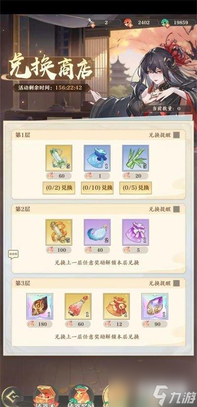 元尊手游苍玄周纪之治疗笔值不值得培养