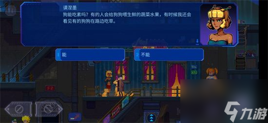 迷雾侦探第二章攻略大全：第二章全部任务解密攻略
