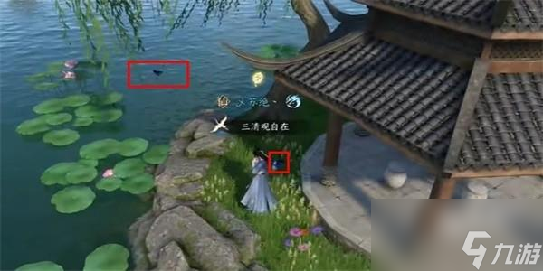 逆水寒手游蝶为媒奇遇怎么完成