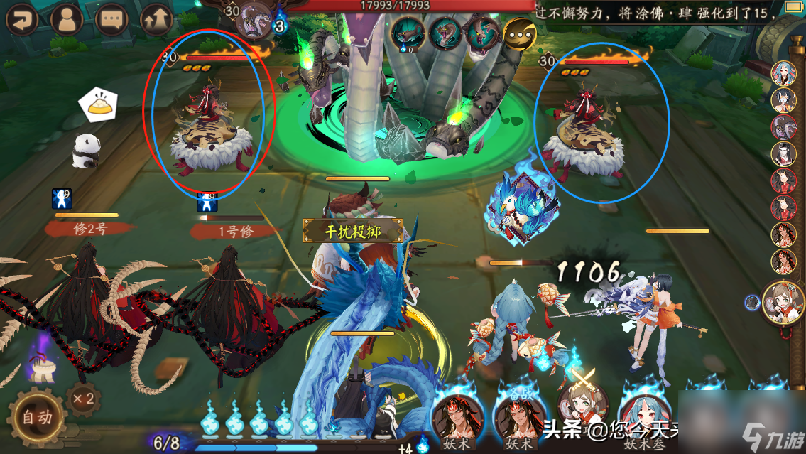 阴阳师神秘妖怪汤碗牙牙是什么 神秘妖怪攻略详解