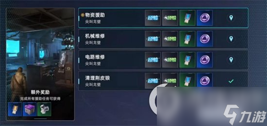 《星球重启》限时训练玩法一览 限时训练怎么玩