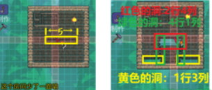 泰拉瑞亚有效房屋是如何判定的？[泰拉瑞亚]