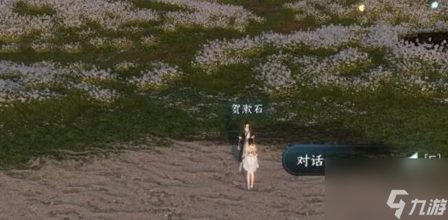 逆水寒手游赶海攻略-逆水寒手游赶海图文攻略