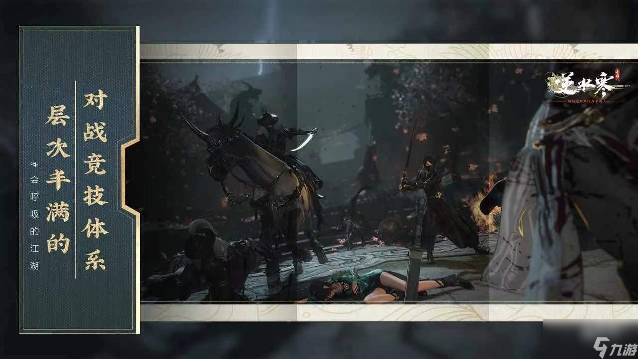 <a id='link_pop' class='keyword-tag' href='https://www.9game.cn/nishuihan1/'>逆水寒手游</a>内存大小介绍