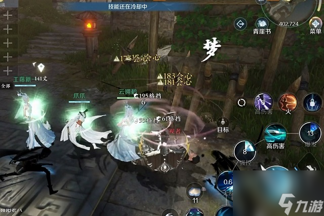 逆水寒手游工艺身份怎么玩-工匠身份玩法攻略