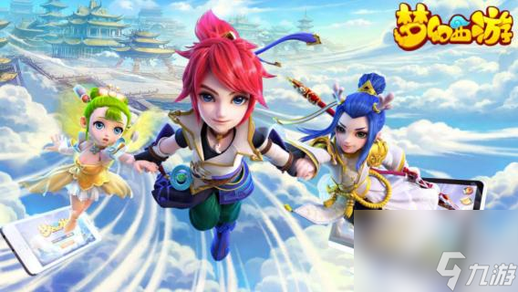 <a id='link_pop' class='keyword-tag' href='https://www.9game.cn/menghuanxiyou/'>梦幻西游手游</a>普陀带什么法宝？