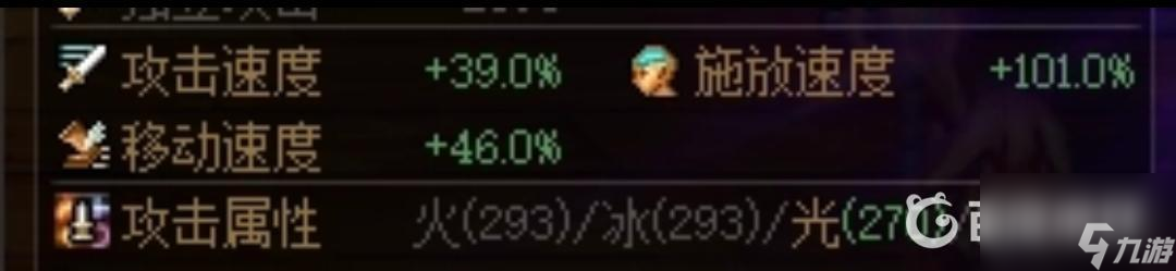 dnf110大天域套怎么堆属强？ （DNF大地的馈赠上衣）