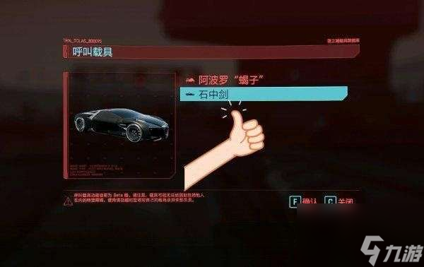 侠客月牙村秘宝攻略（如何打通石中剑秘宝？）