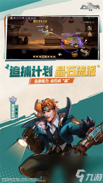 合金弹头1 7合集安卓版 合金弹头所有版本盘点