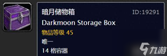 暗月马戏团声望怎么冲崇拜及用处（玩法攻略和奖励详解）