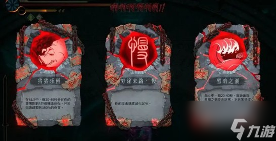 《暖雪》无尽梦魇进入方法介绍