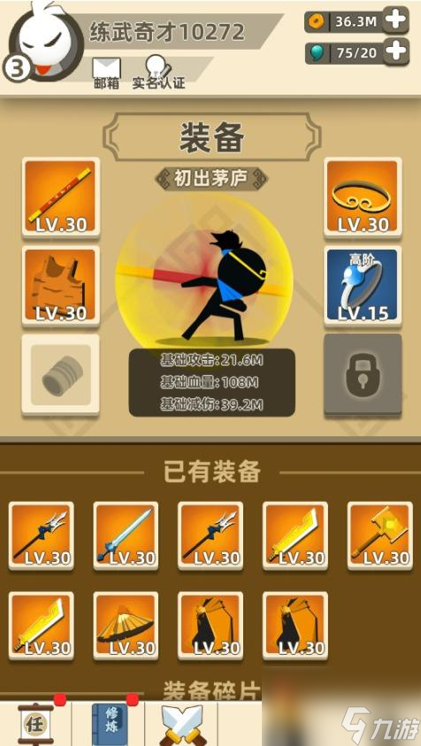 《以我功夫特牛双首饰》的加成公式与用途剖析（探秘双首饰的加成机制，提升你的游戏实力