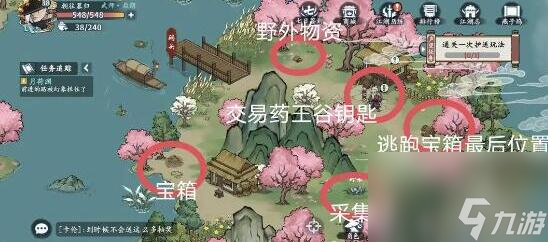 方寸對決牛家村藥王谷令牌在哪-方寸對決牛家村藥王谷令牌位置介紹