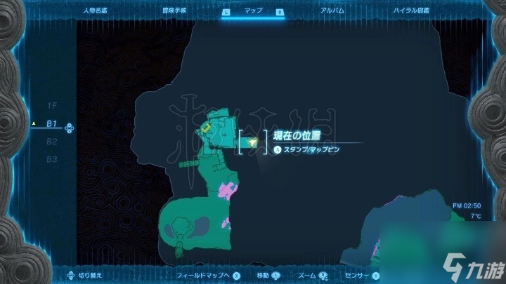 王国之泪近卫双手剑及无锈获取-王国之泪无锈近卫双手剑在哪
