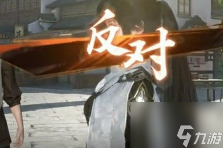 逆水寒手游断案怎么玩-捕快身份玩法攻略