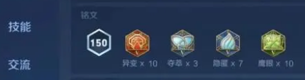 王者荣耀s29赵怀真的连招怎么用？[王者荣耀]