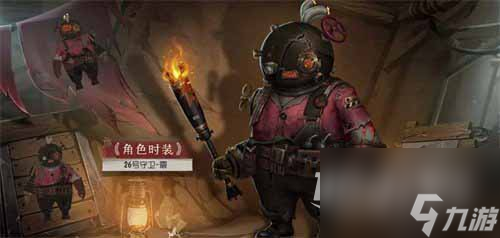 《第五人格》29赛季精华皮肤内容一览