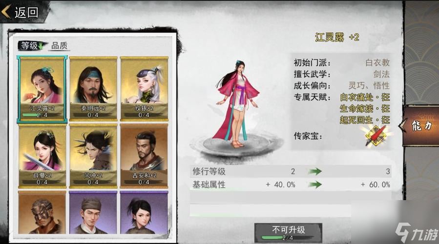 《侠客宠物可乐获取方法与强度测评攻略》（侠客世界的宠物大揭秘，让你的可乐猛兽腾飞！