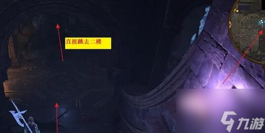 博德之门3阴影宝石位置攻略