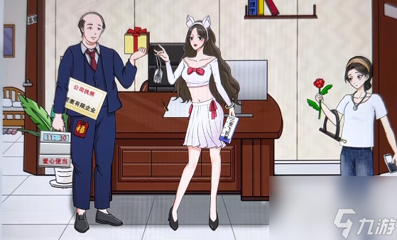 《疯狂梗传》奇怪的关系通关攻略