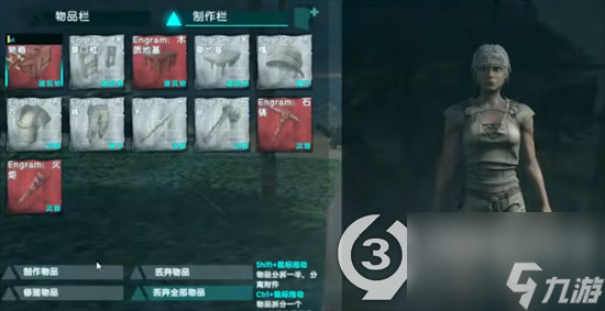 <a id='link_pop' class='keyword-tag' href='https://www.9game.cn/fzscjh/'>方舟生存进化手游</a>神器天主攻略神器天主在哪里