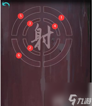 阿姐鼓第四章怎么過第四章通關攻略