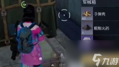 黎明觉醒平原军械箱位置在哪里？