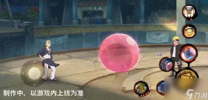 火影忍者手游尤鲁伊博人传技能爆料