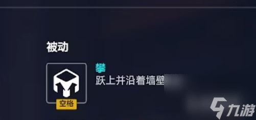 ow2雾子怎么玩？