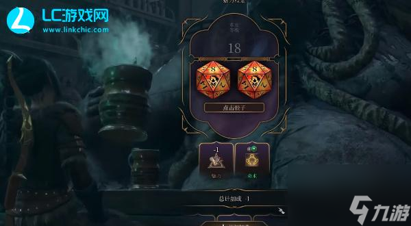 博德之门3腐液手套怎么获取-腐液手套获取方法