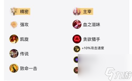 lols11维恩无限乱斗出装天赋符文推荐_无限火力vn出装2021