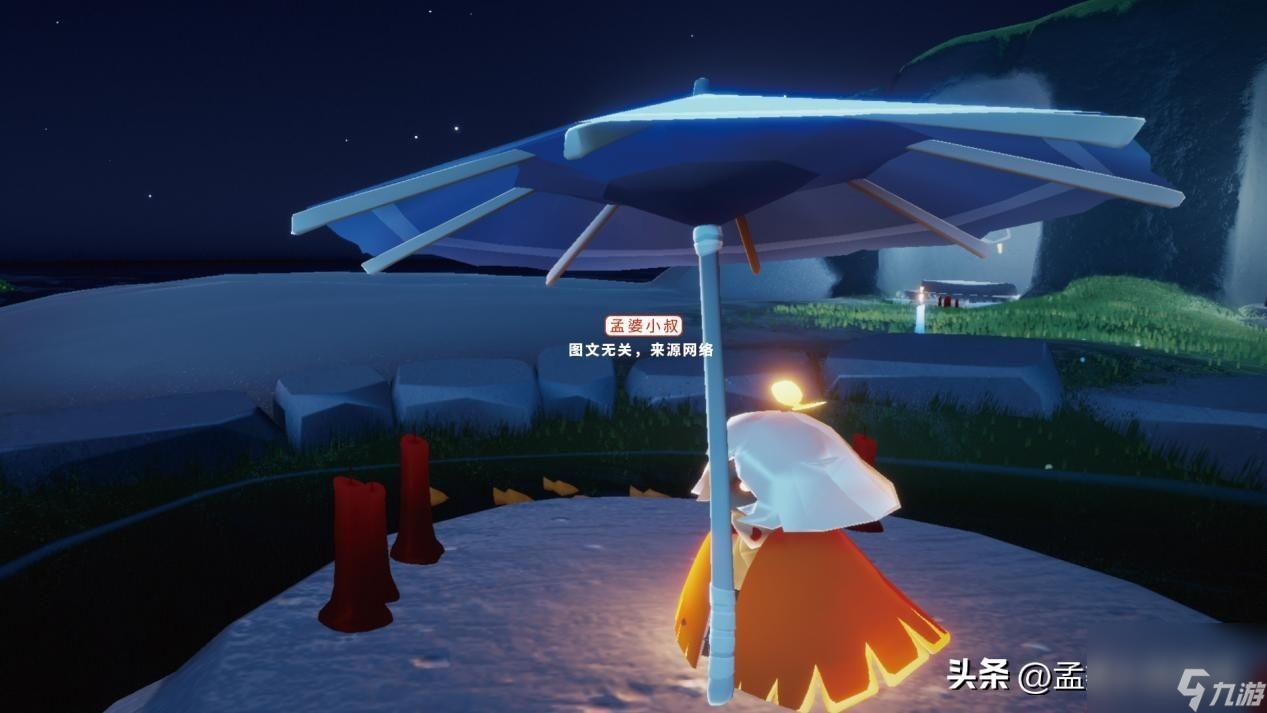 光遇雨伞先祖兑换表一览攻略 国服复刻雨伞攻略