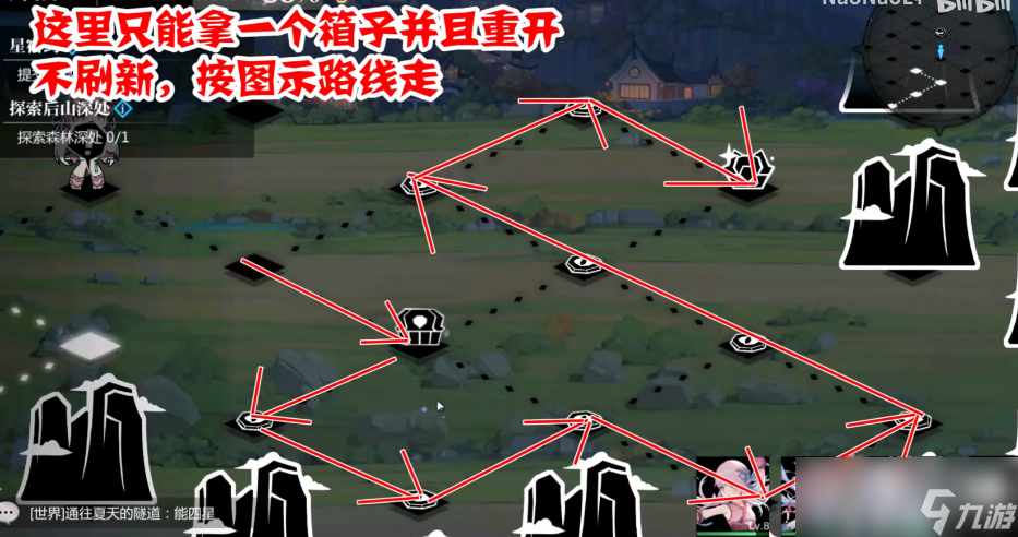 灵魂潮汐升仙奇谭第一章道起连化通关攻略