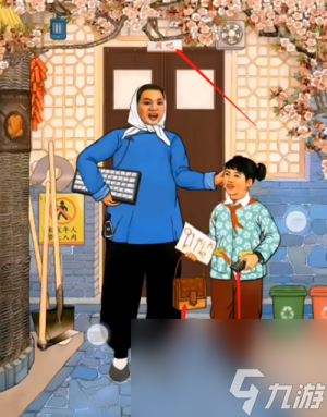 《超级达人》母慈子孝4通关方法一览